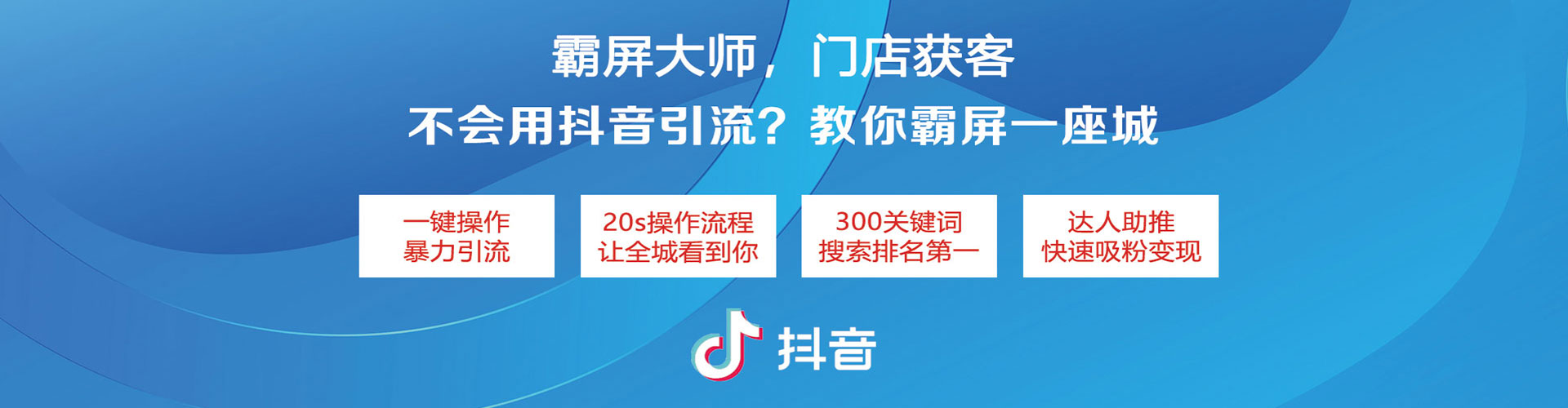 霞山百度推广代理