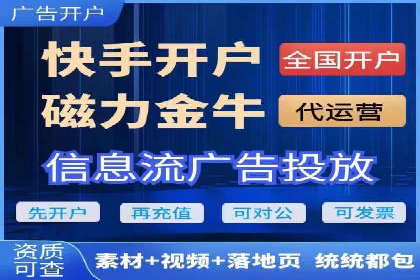 百度推广开户案例解析：如何设置关键词和广告创意