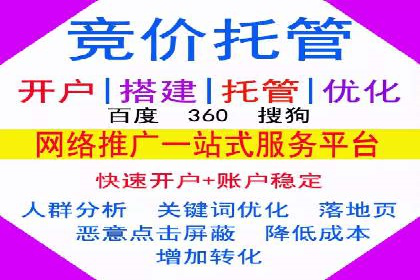 SEM托管服务在餐饮行业的成功应用案例
