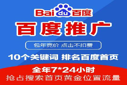 某企业SEM推广代运营的全程回顾与反思