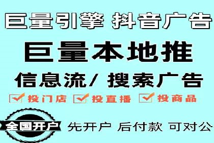 案例解读：知乎信息流广告投放效果