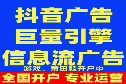 信息流广告投放技巧案例分析
